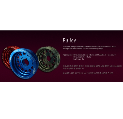 풀리 (Pulley)