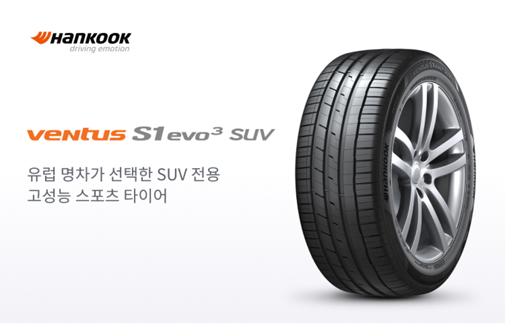 벤투스 프리미엄 스포츠 Ventus S1 evo3 (127)