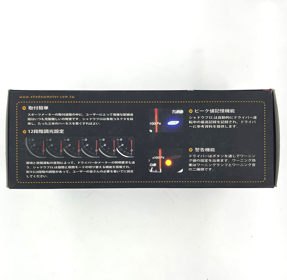 쉐도우 연료압력 게이지 60파이