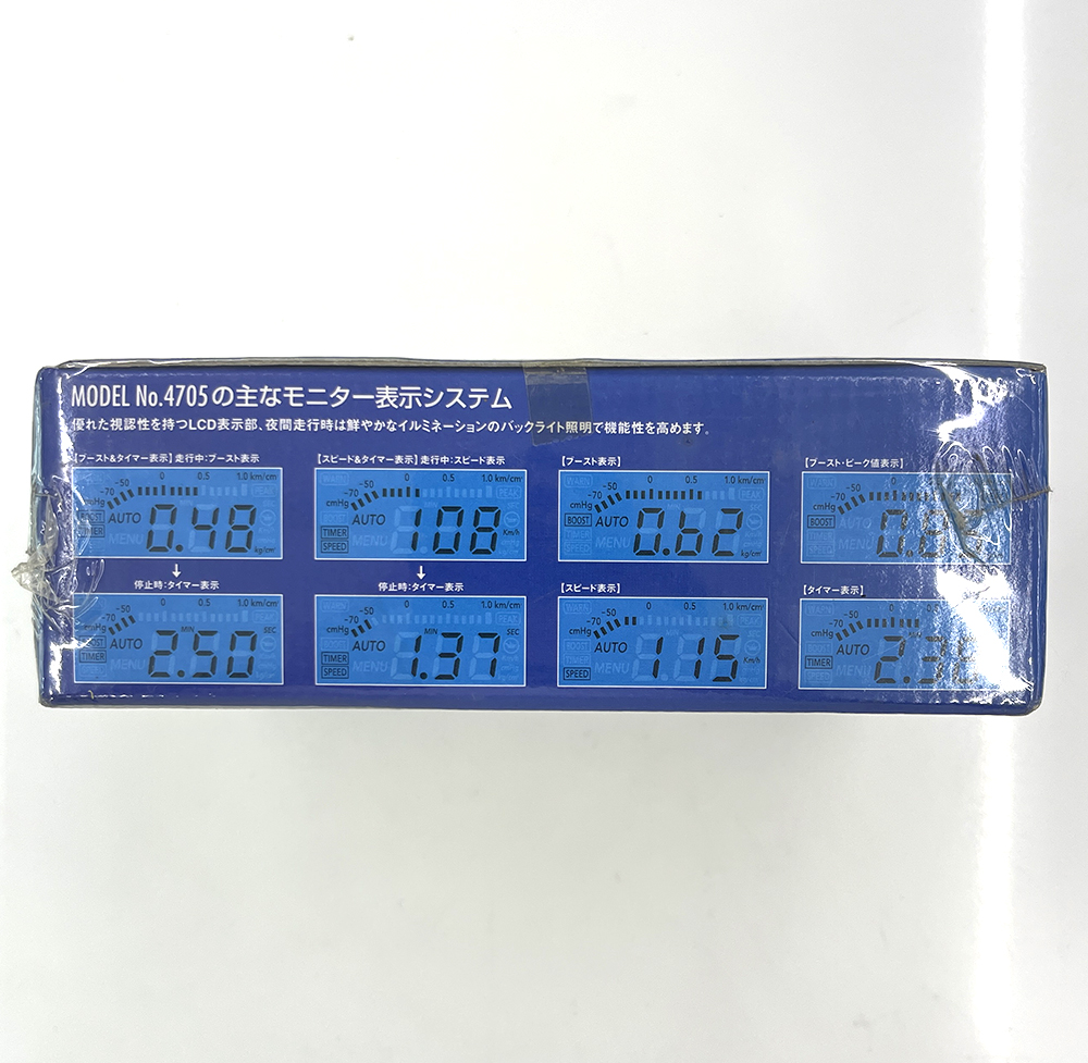 울트라 터보 모니터